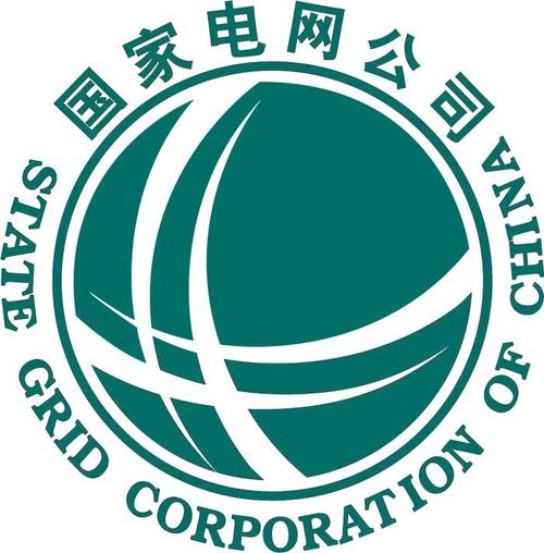 state grid corporation of china